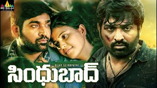 Latest Telugu Movie Scenes  Vijay Sethupathi Marries Anjali  Sindhubaadh  Sri Balaji Video [upl. by Aihsik]