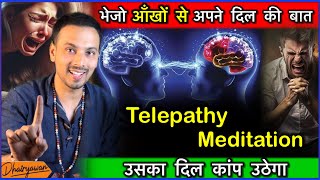 Guided Telepathy Meditation for Relationships। आखों से भेजे अपने दिल की बात॥ By Mayank Dhairyawan [upl. by Janela394]