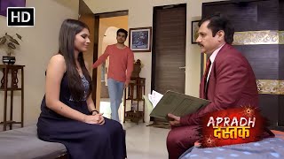 बेटे की Girlfriend पर बूढ़े बाप का आया दिल  Apradh Dastak Story  Latest Episode 2024  Crime World [upl. by Eva]