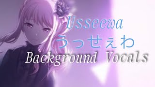 Usseewaうっせぇわ  25ji Nightcord de   Background Vocals [upl. by Marje]