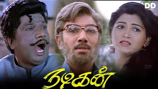 Nadigan Tamil Movie  Sathyaraj  Khushbu  Goundaman ddmovies ddcinemas [upl. by Benedikt942]