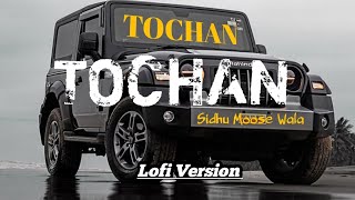 TOCHAN  SIDHU MOOSE WALA  PANJABI LOFI SONGS  TOCHAN SONG [upl. by Bron50]