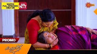 Kaliveedu  Promo  05 Feb 2024  Surya TV Serial [upl. by Roman]