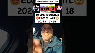 Hockey prediction  18112024 Edmomton Oilers vs Montréal Canadiens  Leon Draisaitl first star [upl. by Guarino965]