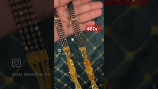 36 inch micro gold plated ms only Rs 480 free shipping all over Maharashtra viralvideo gold [upl. by Eiggep]