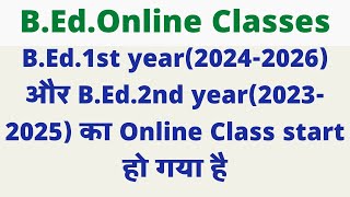 BEd1st year And BEd2nd year Online Class Start ।। Bihar University Bed online Class start [upl. by Divaj770]