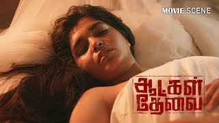 Aatkal Thevai Tamil Movie Scenes  Crime Thriller Movie  Mime Gopi  Sakthee Sivan [upl. by Cave]