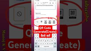 qr code generator  qr code kaise banate hain 🤔🔥 shorts youtubeshorts [upl. by Prudence]