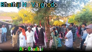 Bhathiji No Varghodo AtGhodbar  10122024 [upl. by Tjaden]