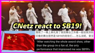 Chinese casuals HONEST REACTION to SB19 on Asia Artist Awards AAA 2023 [upl. by Nayarb]