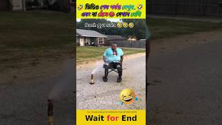 মন খারাপ তাকলে ভিডিও টি আপনার জন্য 😂shorts factshorts hindiahorts trendingshorts viralvideo 🤣🤣 [upl. by Latimore]