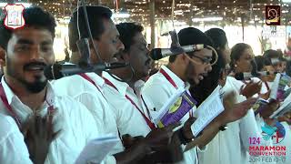 Sarva Srishtikalum Onnai സർവസൃഷ്ഠികളും ഒന്നായി Old Song  Christian worship [upl. by Bibi]