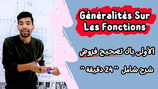 Généralités Sur Les Fonctions  1 Bac BIOF 🟥 Partie 3  Devoirs Corrigés 🟥 ملخص مع تصحيح فروض [upl. by Aynuat239]