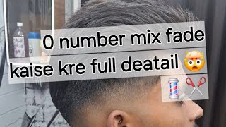 0 number mid fade mixing kaise kre step by step 👍🤟how to mix 0 number fade haircut full deatail👍🤟✂️ [upl. by Godfree]