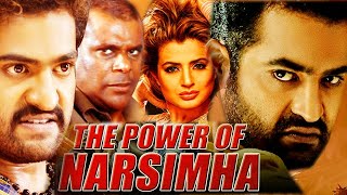 Singamalle Nuvvu Full Video Song  Narasimha Movie  Rajnikanth  Ramya Krishna  Telugu Hits [upl. by Chow]