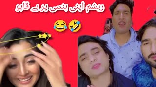 Funny Video Tiktok Live  Reshma amp sabzi wala  full funny video 😂 [upl. by Wohlen]