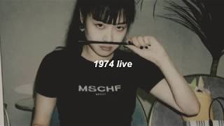 DeVita 드비타  1974 Live Lyrics [upl. by Leirol]