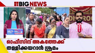 PP ദിവ്യ നവീന്‍ ബാബുവിനെതിരെ നടത്തിയത് പരസ്യ വിചാരണ PP Divya Kannur ADM controversy [upl. by Aierbma]