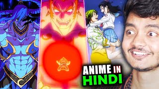 4 Best anime You can watch in HINDI [upl. by Devan]