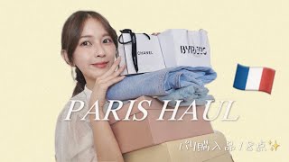 【パリ購入品🇫🇷】フランスで買ったお気に入りたち18点🩰✨MIUMIU｜ジュエリー洋服靴コスメまで🪞 [upl. by Albertina37]