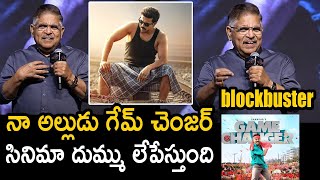 ALLU ARAVIND Super Comments ON RAM CHARAN GAME CHANGER And NAGA CHAITANYA THANDELramcharan [upl. by Bale59]