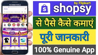 Shopsy App kya hai  Shopsy se paise kaise kamaye  How to use Shopsy App  Shopsy by Flipkart [upl. by Anahsor]