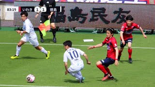 【ハイライト】 徳島ヴォルティス vs いわきFC 11（明治安田生命J2リーグ：2024年5月26日）｜ Iwaki FC vs Tokushima Vortis Highlights [upl. by Airamana985]