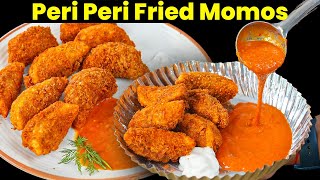 बाजार जैसा कुरकुरे वेज मोमोज़ घर पे बनाने का आसान तरीका  Veg Momos Recipe  Kurkure Momos Recipe [upl. by Noirod914]