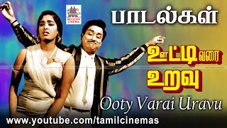 Ooty Varai Uravu All Songs  ஊட்டி வரை உறவு எம்எஸ்விஸ்வநாதன் இசையில் அனைத்து பாடல்கள் [upl. by Gnov]