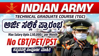 Indian Army New Vacancy 202425  Indian Army TGC Recruitment 2024  Complete Information In Kannada [upl. by Cornelie]