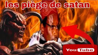 wakhi Serigne Sam mbaye si nit kou nafekh [upl. by Rolfe918]