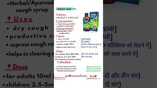 Cofsils syrup by cipla for coughampcoldcough cofsilssyrup cipla viralshort trending shorts [upl. by Aulea229]