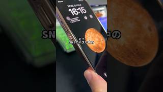 手順長いけど最後まで見てね！カラーパワームーンの作り方を紹介 iphone TikTok カラーパワームーン そるとiphone [upl. by Cudlip771]