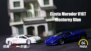 Show car 26  Cizeta Moroder V16T  Monterey Blue  PARA64  Project C [upl. by Shandra]