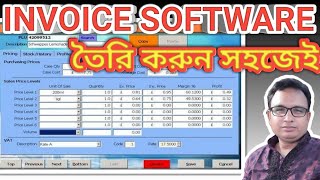 Excel VBA Bangla Tutorial 49  Invoice  Billing system amp automatically export in PDF format [upl. by Bor]