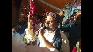 Fankar Manjhi Faqeer  Kalam Peer Aijaz Shah Rashdi  Sindhi Sufi Song [upl. by Norraf]