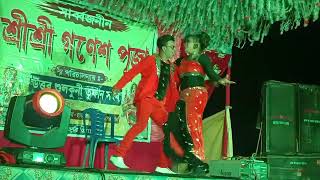 Aktu lojja muka dance song bangla Raj dance gurup 8250444958 [upl. by Yelssew]