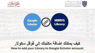 Add MBRSG Library to Google Scholar [upl. by Pepi607]