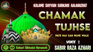 Chamak Tujhse Pate Hai Sab Pane Wale  Kalam E Aala Hazrat  Sabir raza Azhari [upl. by Dennett]