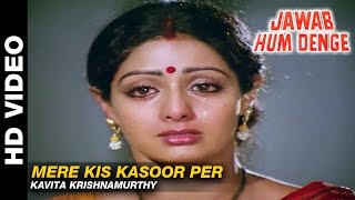 Mere Kis Kasoor Per  Jawab Hum Denge  Kavita Krishnamurthy  Jackie Shroff amp Sridevi [upl. by Yhcir440]