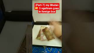 Part7 my Bhutan🇧🇹 5 ngultrum goes in foreign box [upl. by Lea155]