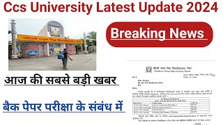 CCS University exam date sheet change  New Back paper Exam Date  Ccs University latest update [upl. by Waldner]