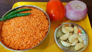 मसूर डाळीची आमटी  महाराष्ट्रीयन डाळ रेसिपी  masur dalichi amti  masur dal recipe marathi [upl. by Scherman]