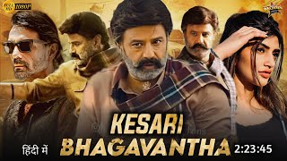 Bhagavanth Kesari 2023 Full Movie Hindi Dubbed Trailer  Nandamuri Balakrishna New Movie  South [upl. by Ahsenev]