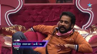 Bigg Boss Buzzz  Who completely Deserve Power Astra  Unseen Video  Star Maa [upl. by Harihs]