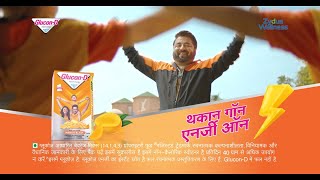 GluconD Mango Blast  Instant energy wala mango drink [upl. by Lillis143]