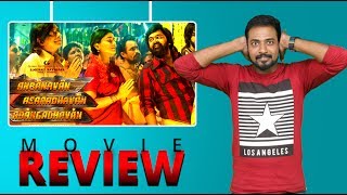 AAA Movie Review  Anbanavan Asaradhavan Adangadhavan 2nd Part Venumaa [upl. by Sirtemed]