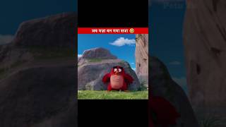 Angry Birds Funny movieexplanationhindi explainedinhindi cartoon movie explainedinhindiurdu [upl. by Konstance]