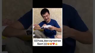 Uzoq yil kutilgan baxt 🥰😍trend top shorts tiktok video qizilmarvarid [upl. by Carolle560]