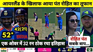 India Vs Ireland T20 World Cup Full Match Highlights IND vs IRE T20 WC Full Match Highlights [upl. by Mcleroy]